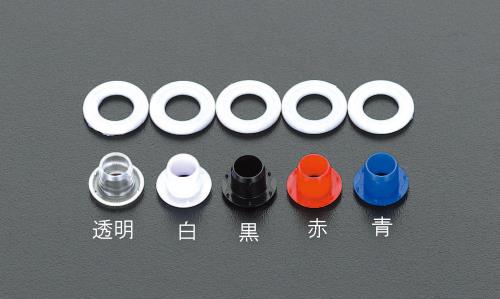 【SALE価格】エスコ (ESCO) 4mm プラスティックハトメ(白 /100組) EA576MM-12