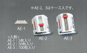 エスコ (ESCO) EA589AE-2 バイメタルブレード(チタンコート/ 50枚) EA589AE-2