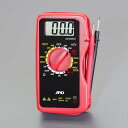 【SALE価格】エスコ (ESCO) EA707AD-14 デジタルマルチテスター EA707AD-14