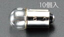 エスコ (ESCO) EA758ZA-12 18V/1.0W/BA9S パイロット球(10個) EA758ZA-12 【4袋セット】(4)