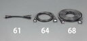 【SALE価格】エスコ (ESCO) EA815GA-70 AC125V/15Ax 10 m 延長コード(抜け止め型) EA815GA-70