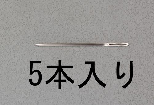 エスコ (ESCO) 0.46x 28mm 縫針(先丸/5本) 