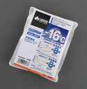 【SALE価格】エスコ (ESCO) EA917H-1A 195x137x28mm/550g 強力保冷剤 EA917H-1A
