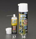 【SALE価格】エスコ (ESCO) EA920AK-38 200ml 鍵穴クリーナー EA920AK-38