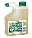 【SALE価格】エスコ (ESCO) EA920AK-7 1.0L チェーンソーオイル(生分解性) EA920AK-7(4)