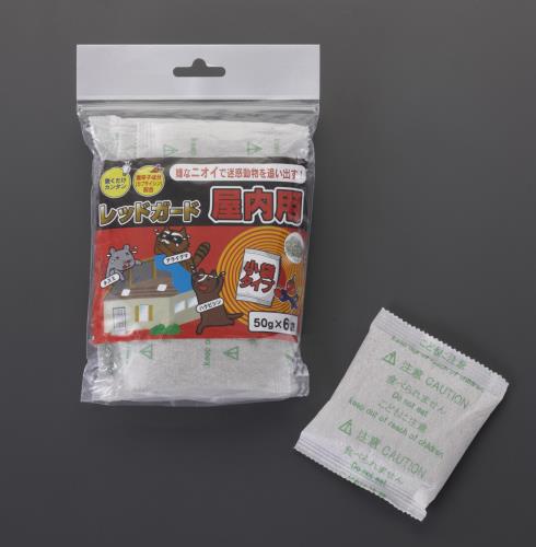 【SALE価格】エスコ (ESCO) EA941-66 50gx6袋 害獣忌避剤(屋内用) EA941-66 【3袋セット】