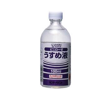 仕様：●内容量…100ml●用途…EA942EC-91〜EA942EC-95専用うすめ液●塗料がねばって塗りにくくなったら、少しずつ塗料に入れてうすめてください。●用具洗いにもお使いください。●材質…容器：ガラス　キャップ：プラスチック（PP)●サイズ…φ45×115(H)mm●重量…190g商品画像に関する注意事項：●画像に数字等の情報が入っている場合は、　品番末尾が対象商品の画像となります。　●代表画像について 商品によっては、代表画像を使用している場合がございます。 商品のカラー、サイズなどが異なる商品をイメージ画像として 使用させて頂いている場合がございます。 必ず、商品の品番と仕様をご確認のうえ、ご注文お願いいたいます。 　●代金引換でのお支払いについて 発送する商品の総重量が20kgを超えてしまったり、 商品の大きさが当店から発送できる規定サイズを超えてしまう場合 メーカー直送での対応となりますので、 代金引換がご利用頂けない場合がございます。 該当する場合、当店から別途メールにてご連絡させて頂いております。 　●北海道・沖縄・離島・一部地域の送料について 別途追加で送料がかかる場合がございます。 送料がかかる場合は、メールにて送料をご連絡させて頂き、 お客様にご了承頂いてからの手配となります。 　●お買上げ明細書の廃止について 当店では、個人情報保護と環境保護の観点から同封を廃止しております。 お買上げ明細書が必要な場合は、備考欄に「お買上げ明細必要」と 記載お願いいたします。 当店からの出荷の場合は、同封にて発送させて頂きます。 （※メーカー直送の場合は、PDFデータをメールさせて頂きます。）