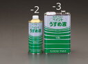 【SALE価格】エスコ (ESCO) EA942EP-3 1.6L ペイントうすめ液 EA942EP-3