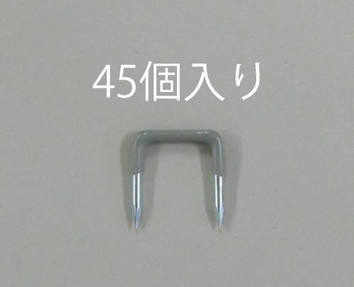 仕様：●VA線用●ステープル幅…16.0mm●材質…鉄●塩化ビニールでコーティング●絶縁タイプ●入数は45個入りです。商品画像に関する注意事項：●画像に数字等の情報が入っている場合は、　品番末尾が対象商品の画像となります。　●代表画像について 商品によっては、代表画像を使用している場合がございます。 商品のカラー、サイズなどが異なる商品をイメージ画像として 使用させて頂いている場合がございます。 必ず、商品の品番と仕様をご確認のうえ、ご注文お願いいたいます。 　●代金引換でのお支払いについて 発送する商品の総重量が20kgを超えてしまったり、 商品の大きさが当店から発送できる規定サイズを超えてしまう場合 メーカー直送での対応となりますので、 代金引換がご利用頂けない場合がございます。 該当する場合、当店から別途メールにてご連絡させて頂いております。 　●北海道・沖縄・離島・一部地域の送料について 別途追加で送料がかかる場合がございます。 送料がかかる場合は、メールにて送料をご連絡させて頂き、 お客様にご了承頂いてからの手配となります。 　●お買上げ明細書の廃止について 当店では、個人情報保護と環境保護の観点から同封を廃止しております。 お買上げ明細書が必要な場合は、備考欄に「お買上げ明細必要」と 記載お願いいたします。 当店からの出荷の場合は、同封にて発送させて頂きます。 （※メーカー直送の場合は、PDFデータをメールさせて頂きます。）