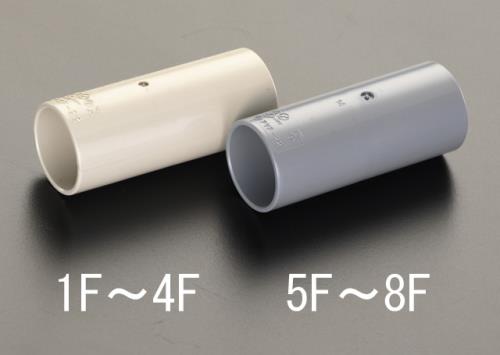エスコ (ESCO) φ16mm [VE管]連結(灰色) EA947HN-5F
