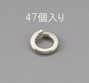 【SALE価格】エスコ (ESCO) EA949LY-306 M 6 スプリングワッシャー(ステンレス製/47枚) EA949LY-306