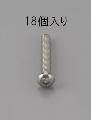 エスコ (ESCO) EA949MF-414 M4 x14mm 六角穴付鍋頭ボルト(ステンレス製/18本) EA949MF-414