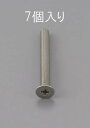 【SALE価格】エスコ (ESCO) EA949NB-340 M3 x40mm 皿頭小ねじ(ステンレス製/7本) EA949NB-340