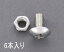  (ESCO) M 4x10 ߻ߥȥ饹Ƭͥ(ƥ쥹/6) EA949NS-410