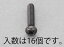  (ESCO) M4x10mm ʥƬͥ(ƥ쥹//16) EA949TE-410