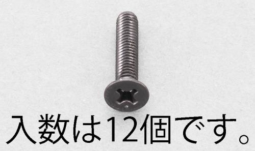  (ESCO) M5x10mm Ƭͥ(ƥ쥹//12) EA949TF-510