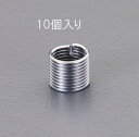 【SALE価格】エスコ (ESCO) EA949VF-12L M12-1.25x24mm リコイルインサートネジ(極細目/10コ) EA949VF-12L
