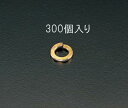 エスコ (ESCO) EA949WS-6 M6 スプリングワッシャー(300個) EA949WS-6