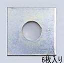 【SALE価格】エスコ (ESCO) EA949WX-124 M24 角座金(6個) EA949WX-124(4)