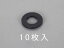  (ESCO) M10/10.5x20x2.0mm ʿå㡼(TPR//10) EA949ZB-101