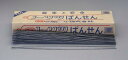 【SALE価格】エスコ (ESCO) EA951AT-1 3.1x700mm/#10 加工番線(約200本) EA951AT-1