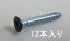 SALEʡۥ (ESCO) 3 x20mm 󥰥ѥӥ(/12) EA951EE-311