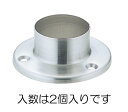 エスコ (ESCO) EA951ET-34 38mm ソケット(ステンレス製/2個) EA951ET-34 【10袋セット】(4)