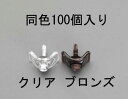 エスコ (ESCO) EA952CD-2 5x25mm 波板用ビス(鉄下地用・ブロンズ/100個) EA952CD-2