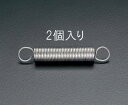【SALE価格】エスコ (ESCO) EA952XL-116 20.0x2.0/116.2mm 引きスプリング(2本) EA952XL-116