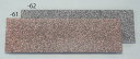 エスコ (ESCO) EA997RC-61 310x900mm/10mm ノンスリップマット(階段用・ブラウン) EA997RC-61(4)