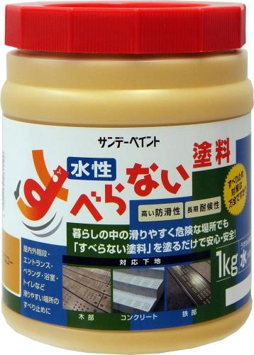 エスコ (ESCO) EA944DH-11 1.0kg 滑り止めコート剤(イエロー) EA944DH-11 【2缶セット】