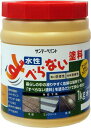 エスコ (ESCO) EA944DH-11 1.0kg 滑り止めコート剤(イエロー) EA944DH-11
