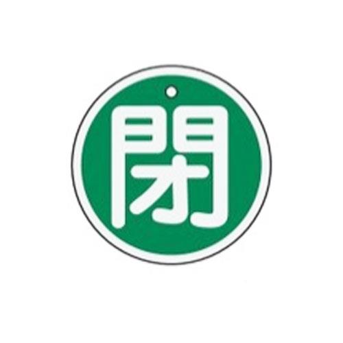  (ESCO) EA983H-15 50mm []ХֳĻ(ġ) EA983H-15 22祻åȡ