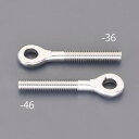 【SALE価格】エスコ (ESCO) EA638SA-42 M5 x 25mm 全ねじアイボルト(左ねじ/ステンレス製) EA638SA-42