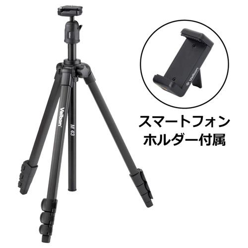 エスコ (ESCO) 464-1560mm 大型カメラ用