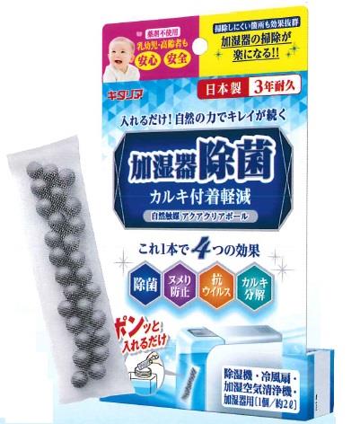 【SALE価格】エスコ (ESCO) EA922AJ-261 16g 加湿器用除菌剤(カルキ付着軽減) EA922AJ-261 【3PKセット】