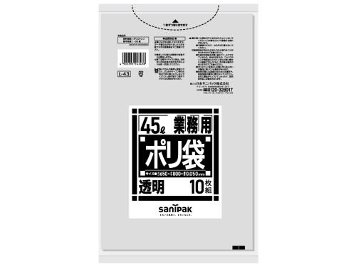 エスコ (ESCO) EA995AD-271 650x 800mm/45L ポ