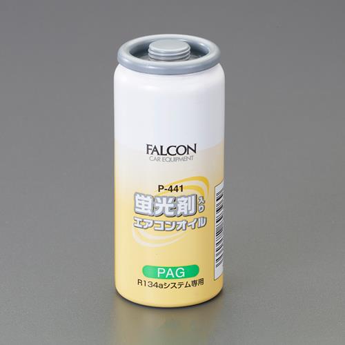 エスコ (ESCO) EA130FA-2 R134a用/30cc エアコンオイル(PAG専用/蛍光剤入) EA130FA-2