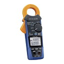 【SALE価格】エスコ (ESCO) EA708AB-22A クランプメーター(デジタル) EA708AB-22A