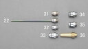 エスコ (ESCO) EA123AB-34 増量ノズル(EA123ABシリーズ用) EA123AB-34