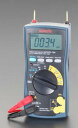 【SALE価格】エスコ (ESCO) EA707D-15A デジタルマルチメーター EA707D-15A