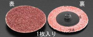 【SALE価格】エスコ (ESCO) EA819KX-29 #180/50mm クイックディスク(鉄用) EA819KX-29 【23枚セット】