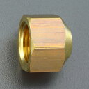 【SALE価格】エスコ (ESCO) EA426CK-4 ミニチュアバルブ用フレアーナット(φ8mm 銅管用) EA426CK-4