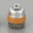 【SALE価格】エスコ (ESCO) EA809YR-52 35mm/M10 ワイヤーブラシ(カップ型/ステンレス製) EA809YR-52