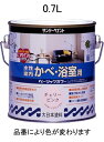 【SALE価格】エスコ (ESCO) EA942EG-2 0.7L 室内壁・浴室用 水性塗料(アイボリー) EA942EG-2