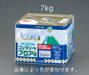 【SALE価格】エスコ (ESCO) EA942EH-4 7kg 水性・コンクリート床塗料(若竹色) EA942EH-4