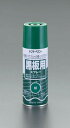 エスコ (ESCO) EA942EM-41 300ml 黒板用スプレー(緑) EA942EM-41