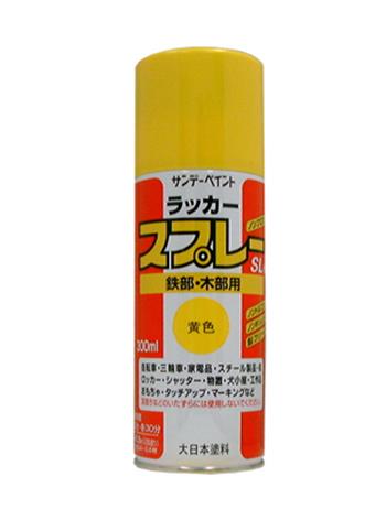 エスコ (ESCO) EA942EM-9 300ml ラッカースプレー(黄) EA942EM-9 【9本セット】