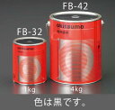【SALE価格】エスコ (ESCO) EA942FB-32 1.0kg 耐熱塗料(艶消し・黒) EA942FB-32 【3缶セット】