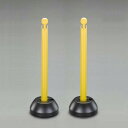 【SALE価格】エスコ (ESCO) EA983FT-251A 255x837mm チェーンスタンド(黄/2本) EA983FT-251A(4)